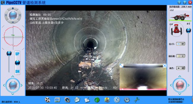 龙滚镇管道CCTV检测专家-炜誉市政工程有限公司