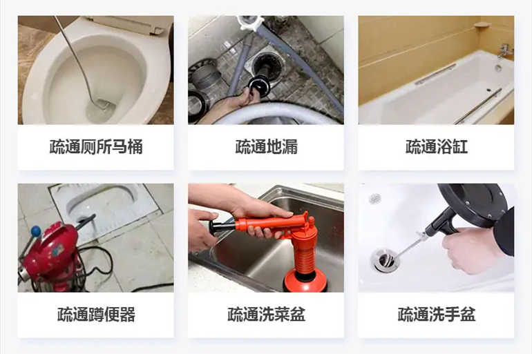 龙滚镇下水道疏通电话【管道疏通】24h专业上门服务